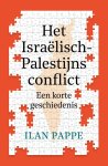 Ilan Pappe - (1) Het Israelisch-Palestijns Conflict