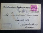  - Oude briefkaart 1928, Internationaal Antiquariaat Hertzberger, nr 3