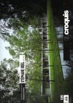 EL CROQUIS - BEEL - El Croquis 125 - Stéphane Beel 1992 2005 - familiaridad y extranamiento / estranged familiarity.