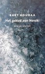 Koubaa, Bart - Het gebied van Nevski (Gesigneerd)