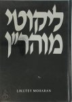 Naḥman (Of Bratslav), Chaim Kramer - ליקוטי מוהר״ן: Volume 5 Lessons 33-48