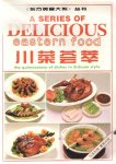 Zhao Ying Min - A Series of Delicious Eastern Food. The Quintessence of Dishes in Sichuan Style