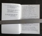 wit, douwe de - voor onze kinderen nooit meer oorlog, breek de wapens. dienstweigering nu! hier en overal!!!