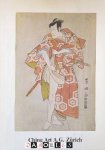  - Ching Art Katalog über japanische Farbholzschnitte aus der Sammlung Friedrich Succo ude anderem Besitz (mit preisliste)