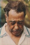 Ellington, Mercer - Duke Ellington in Person. An Intimate Memoir
