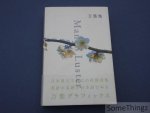Ian Hideo Levy, Hakudo Inoue and Kazuya Takaoka. - Man'Yo Luster. A translation with photographic images of the premier anthology of Japanese poetry.
