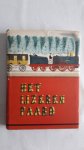 Asselberghs, Marie-Anne - Het IJzeren paard. Versierd verslag van de lotgevallen van de stoomlocomotief