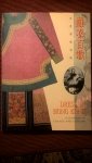 Szeto, Yin-yin - Dress in Hong Kong a century of change and customs