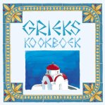 B. Witte - Grieks kookboek