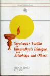 Hino, Shoun & K.P. Jog - Suresvara's Vartika on Yajnavalkya's Dialogue with Artabhaga and Others