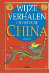Wenchun, Zhang Ze - Wijze verhalen uit het oude China / druk 1