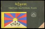 N/A - Tibetan National Flag. Authorised and Approved by the Kashag of H.H. The XIV Dalai Lama (bilangual: English-Tibetan)