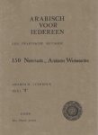 Sharif Amin - Arabisch voor iedereen. Een praktische methode. 150 Nederlands-Arabische Werkwoorden. Arabisch leerboek deel 4