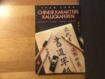 Long Jean - Chinese karakters kalligraferen / druk 1