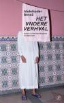 Abdelkader Benali - Het andere verhaal – Kunst uit het Marokkaanse modernisme –
