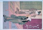 Rappard-Boon, C. van - Catalogue of the Collection of Japanese Prints Part 1: The Age of Harunobu: Early Japanese Prints c. 1700-1780