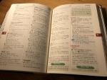 Anoniem, Period, Bareun-SA - Period! English-Korean Dictionary