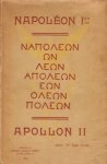 (NAPOLÉON BONAPARTE). CAVENS, Comte Louis - Napoléon I: Apollon II.