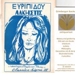 Euripides - Tekst van Euripides met tekeningen van Magda van Tilborg in de serie Classica Signa.