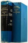 DIEPENBROCK, ALPHONS - Brieven en documenten. Bijeengebracht en toegelicht door Eduard Reeser. Deel 1 en 2.