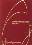 SIRANOSSIAN, ALEXANDRE.ET AL - Komitas Vartabed 1869 - 1935. Reueil