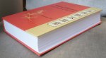 Guohui Liu - Warm Diseases  -  A Clinical Guide