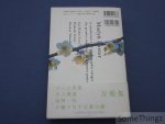 Ian Hideo Levy, Hakudo Inoue and Kazuya Takaoka. - Man'Yo Luster. A translation with photographic images of the premier anthology of Japanese poetry.