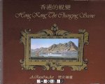  - Hong Kong. The changing scene. A record in art