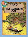 Herge - Kuifje, Het Gebroken Oor/Cokes in Voorraad, De Avonturen van Kuifje, dubbelalbum hardcover, gave staat