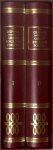 John Wain 19860 - The Oxford Anthology of Great English Poetry  [2 Vol] I: Spenser to Crabbe II: Blake to Heaney