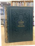 AARDE EN HAAR VOLKEN. - De aarde en haar volken. Eerste deel [1865]