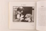 Marilyn Werden and David Arenson - Disco Nixon The first 70s trivia book with over 1.000 mind blowing questions  ( 3 foto's)