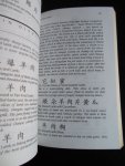 Chang, Ginger and Stephen Nathanson - The Chinese Food Lovers Guide