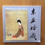  - Einfuhrung in die Ostasiatische Sammlung Staatliche Museen zu Berlin