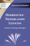 Pierce, Willers, Baalbergen - Hebreeuws-Nederlands Lexicon / op basis van Strong-coderingen