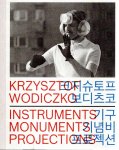 WODICZKO, Krzystof - Krzysztof Wodiczko: Instruments - Monuments - Projections.