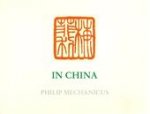 Philip Mechanicus 61875 - In China