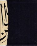 KINROSS, Lord - The Ottoman Empire. Introduced by Norman Stone. KINROSS, Lord - The Ottoman Empire. Introduced by Norman Stone.