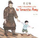 Li Jian - Ming's Adventure with the Terracotta Army