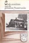 G.A. Molenberg, - Oude ansichten van de gemeente Finsterwolde