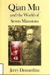 Dennerline, Jerry - Qian Mu and the World of Seven Mansions