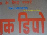 Leenarts, Ton./ Bob Hopman./ Dieter Werle. - Ton Leenarts.  -   In a Gadda da Vida.