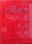 Jinglun, Hou. / Xin, Zhao. (red.) - Treatments of Gastrorantestranal Diseases in Traditional Chinese Medicine