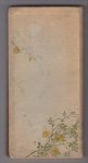 VAZEH, MIRZA SHAFI (1794 - 1852) / [BODENSTEDT, FRIEDRICH MARTIN VON (1819 - 1892)] - Die Lieder des Mirza Schaffy. Mit einem Prolog von Friedrich von Bodenstedt.