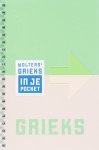 G. Draisma, P. Vos - Wolters'Grieks In Je Pocket