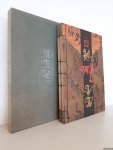 - - Chinese Erotic Painting (2 volumes in box) (text in Chinese)