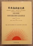 VACCARI, ORESTE. & VACCARI, ENKO ELISA. - An Entirely Reset and Greatly Enlarged Edition Complete Course of Japanese Conversation-Grammar: A New and Practical Method of Learning the Japanese Language