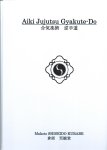 Makoto Kurabe Sensei - Aiki Jujutsu Gyakute-do