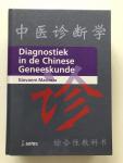 Maciocia - Diagnostiek in de chinese geneeskunde