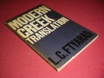 L.G. Ftyaras - Modern Greek translation